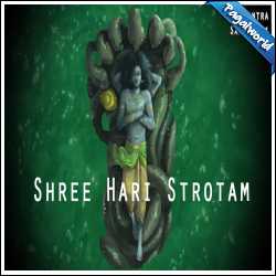 Shri Hari Stotram