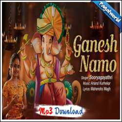 Ganesh Namo