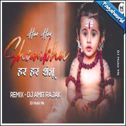 Har Har Sambhu Shiva Mahadeva Remix