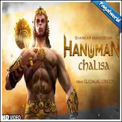 Hanuman Chalisa Remix