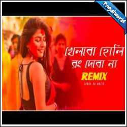 Khelbo Holi Rang Debo Na Holi Remix