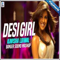 Desi Girl Banger Sound Mashup