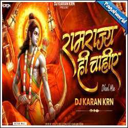 Ram Rajya Hi Chahiye Dj Remix - Dj Karan Krn(PagalWorld.com.tw)
