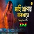 Mahi Apar Majkane Dj Remix - Dj Abinash