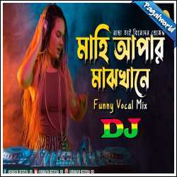 Mahi Apar Majkane Dj Remix - Dj Abinash
