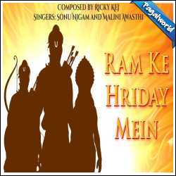Ram Ke Hriday Mein