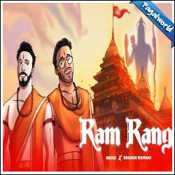 Ram Rang