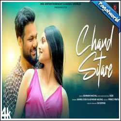 Chand Sitare Cover