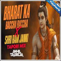 Bharat Ka Baccha Baccha Jai Shri Ram Bolega - DJ Akhil Talreja