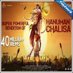 Powerful Hanuman Chalisa