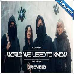 World We Used To Know
